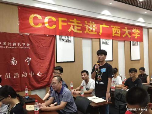 现场互动 现场互动